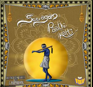 Seeragam Paathi Katti poster