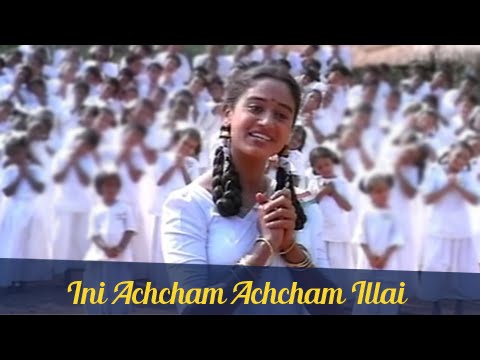 Ini Acham Acham Illai poster