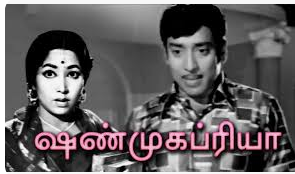 Iraivanukkum Peyarai poster