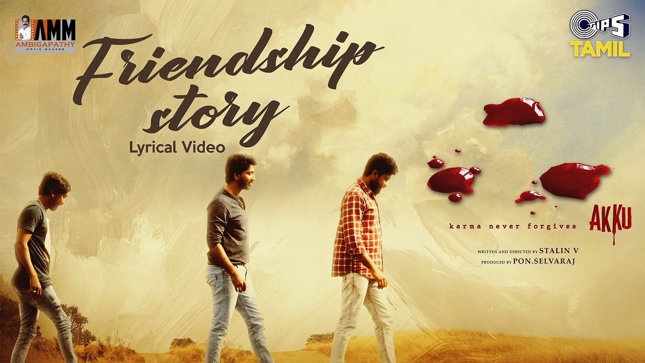 Friendship Story poster