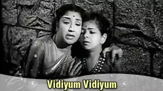 Vidiyum Vidiyum poster