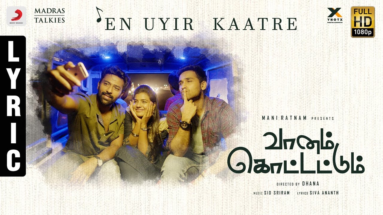 En Uyir Kaatre poster