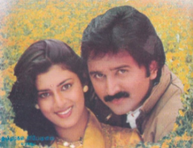Amma Pillaiya Nee poster