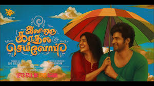 Ini Oru Kadhal Seivom poster