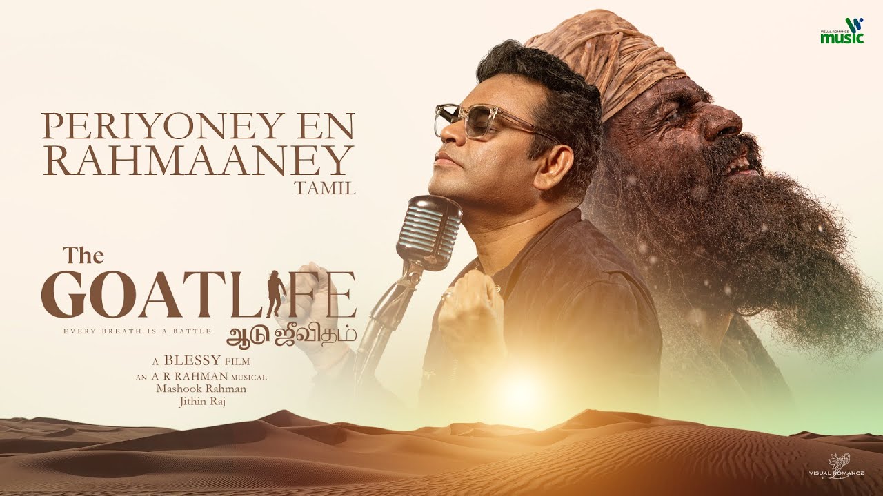 Periyoney En Rahmaaney poster