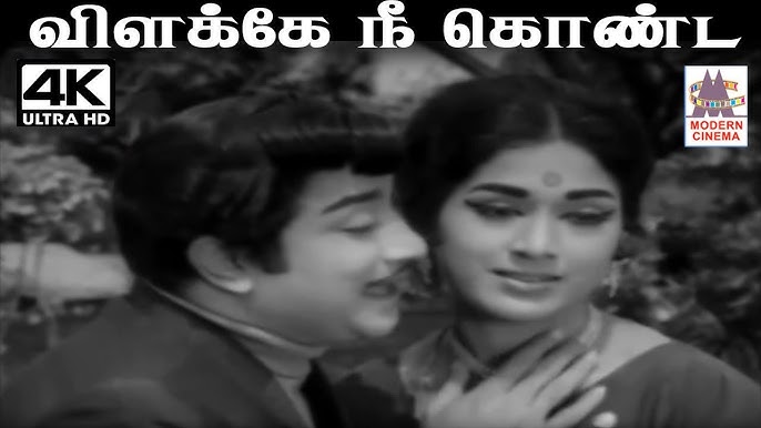 Vilakke Nee Konda poster
