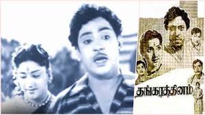 Innoruvar Dhayavu poster