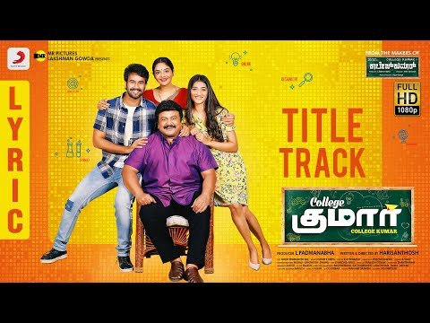 Title Track poster