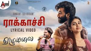 Raakkatchi poster
