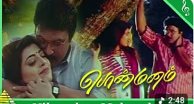 Nilavodum Malarodum poster