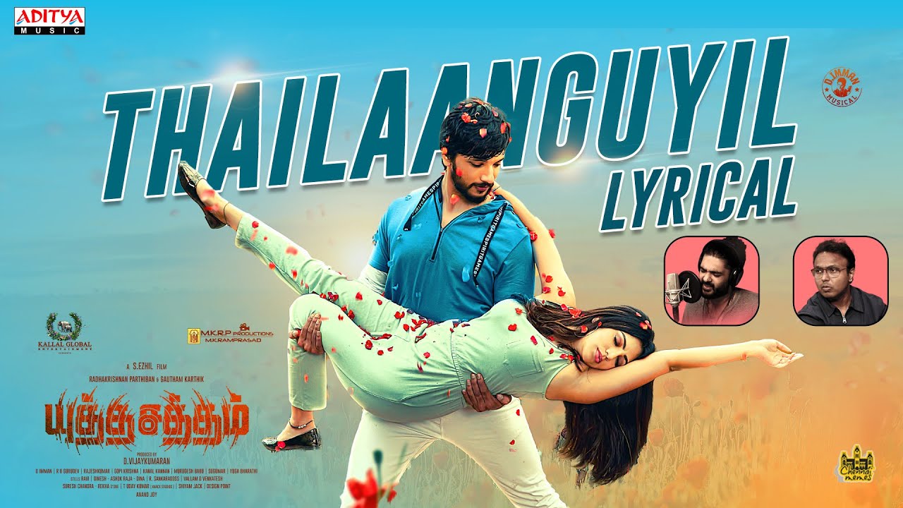 Thailaanguyil poster