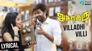 Villadhi Villi poster