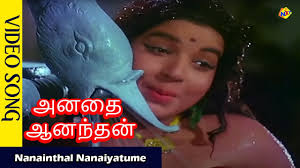 Nanaindhaal Nanaiyuttume poster