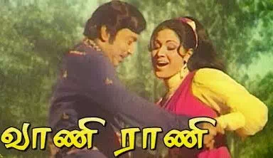 Boomiyil Thendral poster