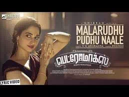 Malarudhu Pudhu Naale poster