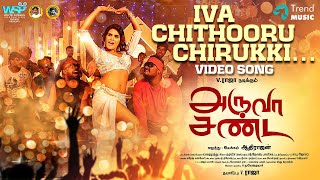 Aruva Sanda poster