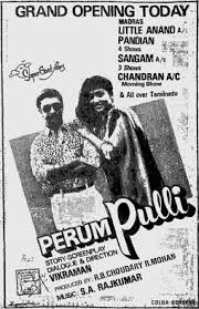 Aagaya Thottil Katti Female poster