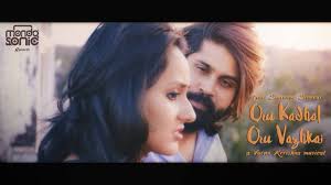 Oru Kadhal Oru Vazhkai poster