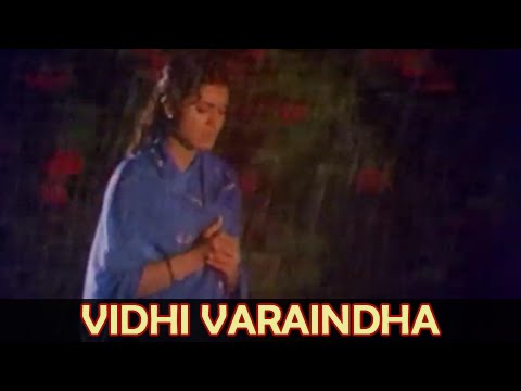 Vidhi Varaindha poster