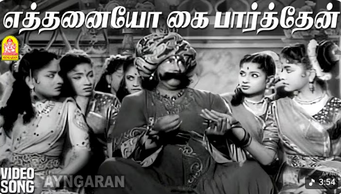 Ada Moona Asal Mukkaalanaa poster