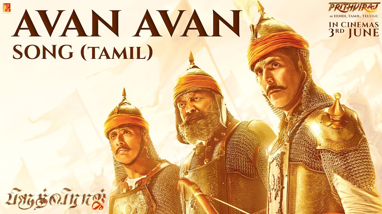 Prithviraj poster