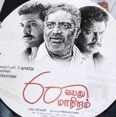 Iraivanai Thedum poster