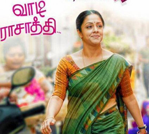 Rasathi poster