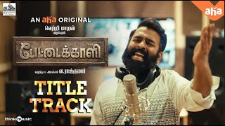 Pettaikaali poster
