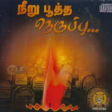 Mottu Malaradha poster
