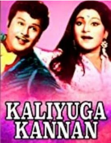 Jeyichutte Kanna poster