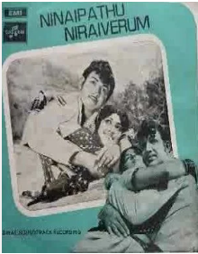 Ninaippathu Niraiverum poster