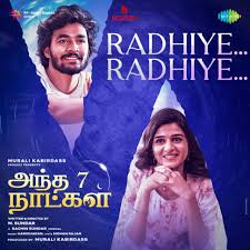 Radhiye Radhiye poster
