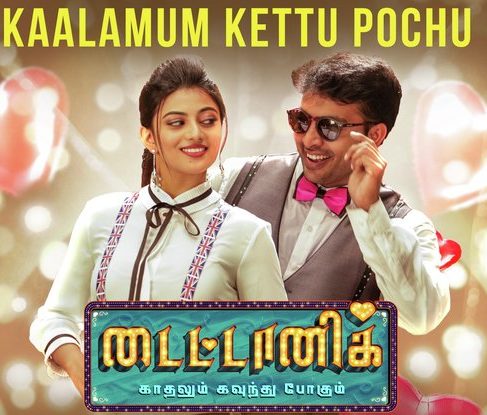 Kaalamum Kettu Pochu poster
