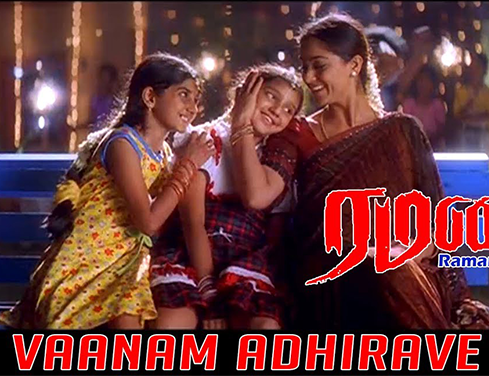 Vaanam Adhirave poster