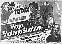 Aasai Mama En Aasai Mama poster