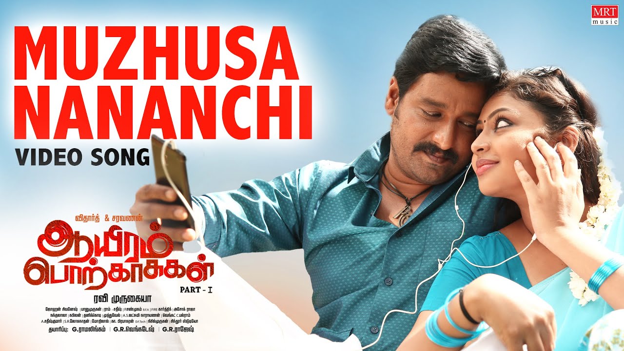 Aayiram Porkaasukal poster