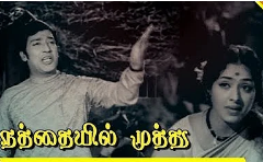 Karpanai Vaadhigalin poster