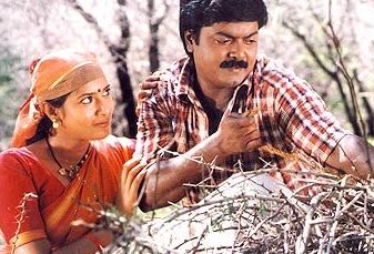 Karuvella Kaatukkulae poster