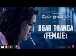 Jigar Thanda Female poster