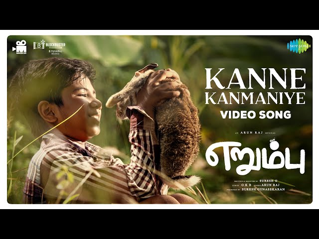 Kanne Kanmaniye Song Lyrics – Erumbu poster