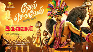 Vel Sevvel poster