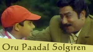Oru Paadal Solgiren poster