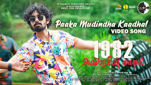 Paarkka Mudindha poster