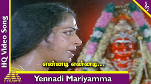 Ennadi Ennadi poster