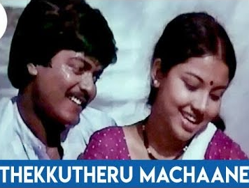 Thekkutheru Machane poster