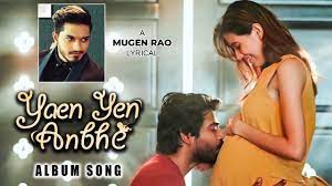 Yaen Yen Anbhe poster
