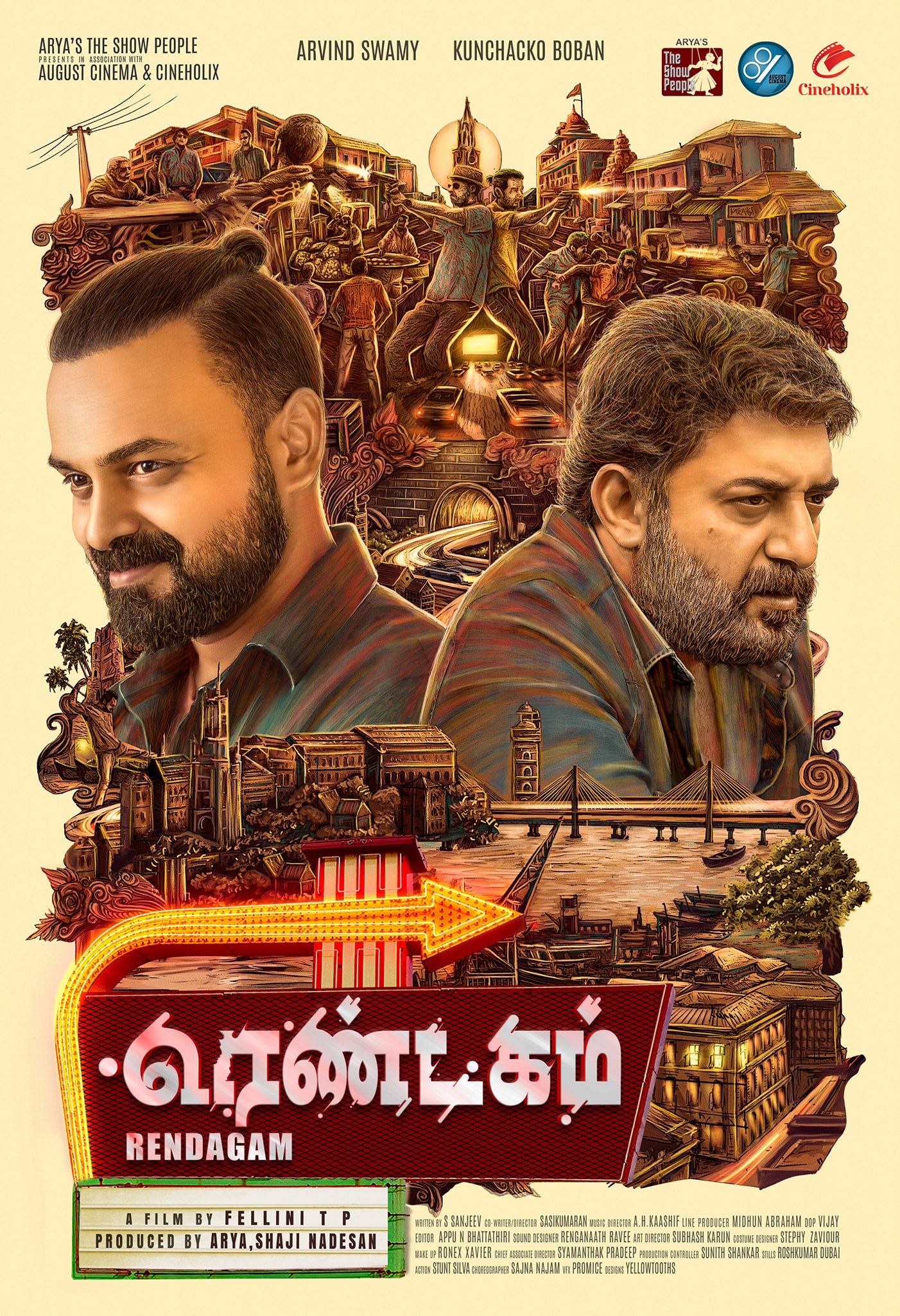 Poove poster