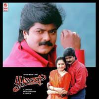 Ila Vatta Vatta Kalla poster