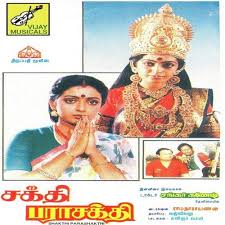 Meladai Keezhadai poster