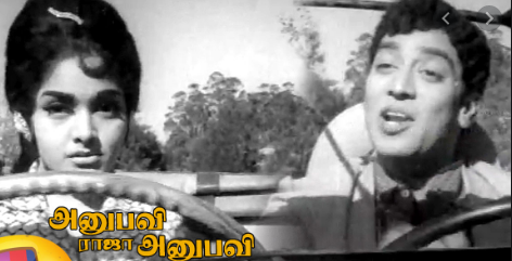 Azhagirukkuthu poster